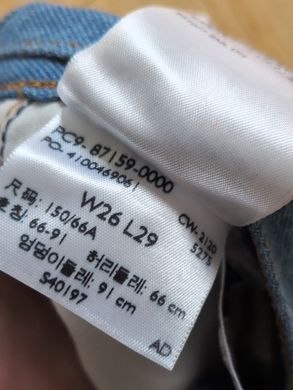 ✨ Levi's X Farm Rio Canopy Collage Ribcage Straight Denim Jeans Size 26 - Picture 9 of 10